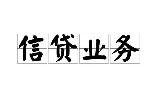 东莞20短借空放-东莞20私人私借-东莞20个人信用贷款