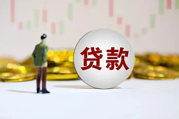 东莞20借钱当天放款
