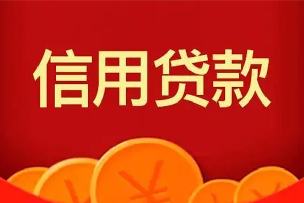 东莞20短借私借空放-东莞20地区公积金信用贷款-东莞20空放私借民间借贷