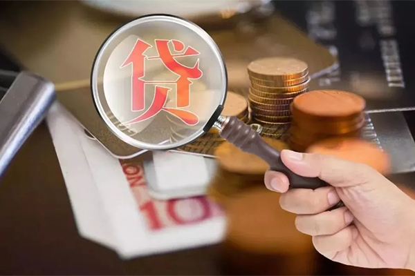 东莞20个人创业贷款-东莞20私人借贷私借-东莞20私人信用贷款