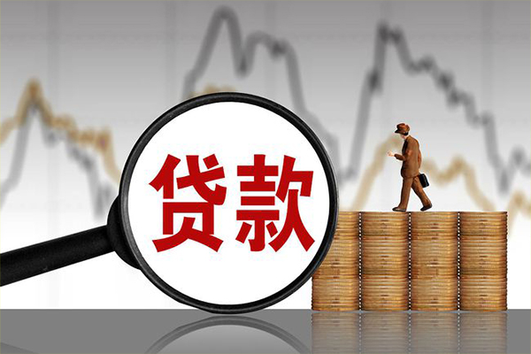 东莞20小额贷款空放-东莞20私借短借-东莞20身份证贷款