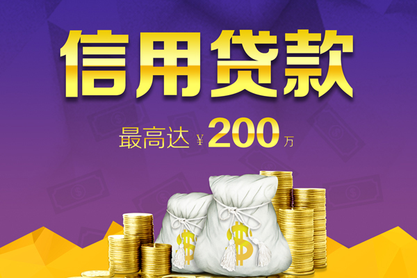 东莞20私人身份证借私借-东莞20本地私借-东莞20哪有民间借贷