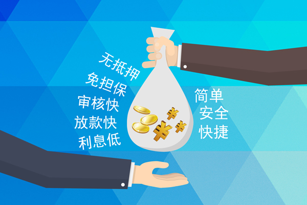 东莞20个人信用贷款-东莞20民间大额借贷-东莞20私借空放直接上门