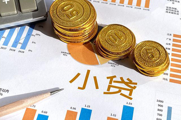 东莞20贷款当天放款-东莞20哪里可以借钱-东莞20贷私借