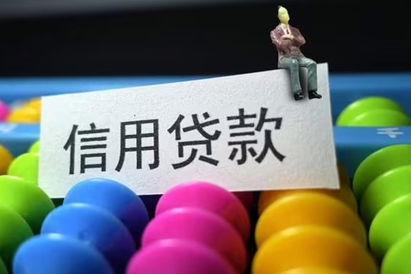 东莞20私人小额贷款-东莞20小额空放-东莞20贷款私借空放
