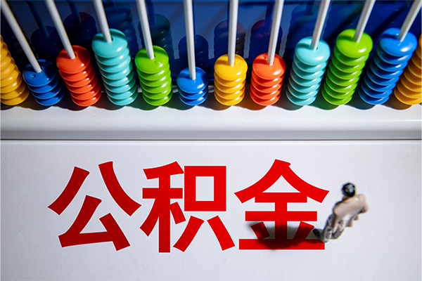 东莞20短借费用-东莞20哪里可以私人借款-东莞20私人短借