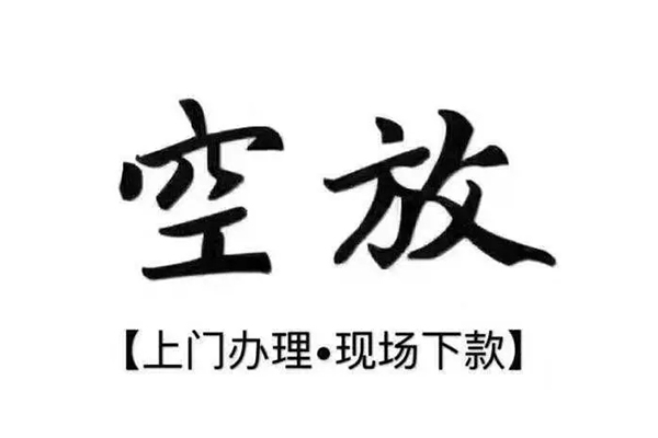 东莞20民间私借-东莞20民间大额借贷-东莞20小额个人借贷