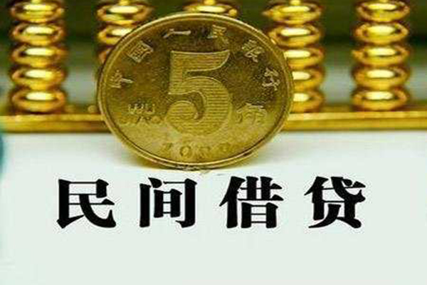 东莞20个人24小时借钱-东莞20私人空放二次私借-东莞20民间小额借贷