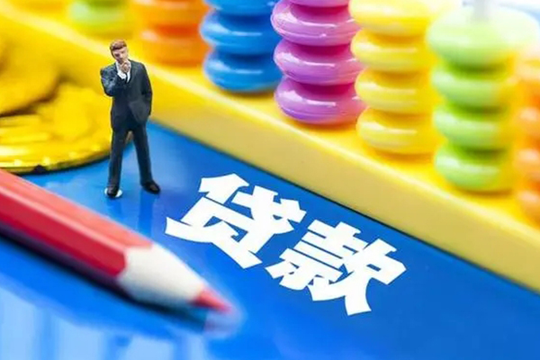 东莞20小额信用贷款-东莞20贷款空放-东莞20身份证办理贷款