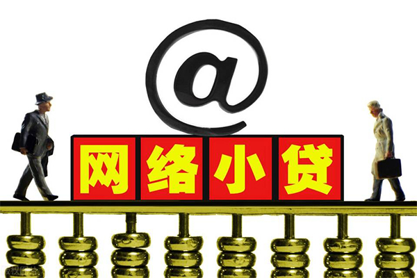 东莞20哪有私人借贷-东莞20个人消费贷款-东莞20个人小额贷款