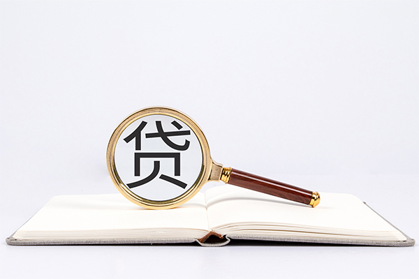 东莞20私人贷款-东莞20无抵押身份证贷款-东莞20哪里可以信用贷款