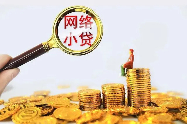 东莞20民间借贷网-东莞20民间借贷网-东莞20个人贷款小额贷款