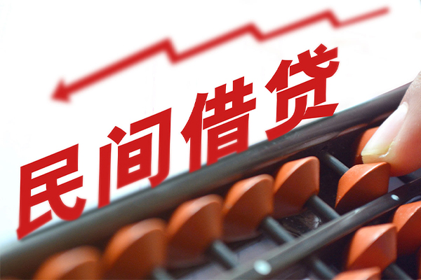 东莞20空放私借民间借贷-东莞20贷款个人贷款-东莞20短借短拆
