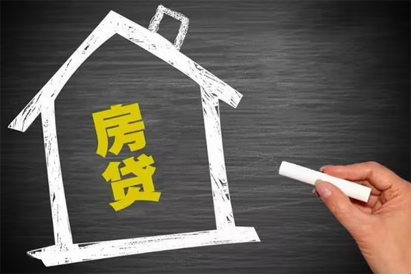 东莞20地区公积金信用贷款-东莞20身份证办理贷款-东莞20正规私人借贷