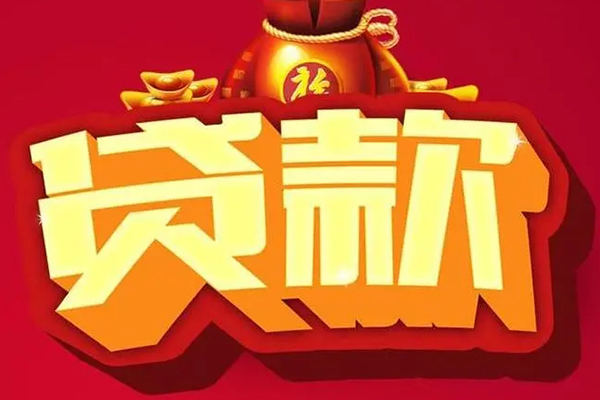 东莞20全天候办理借款-东莞20小额贷款地址-东莞20哪有民间借贷