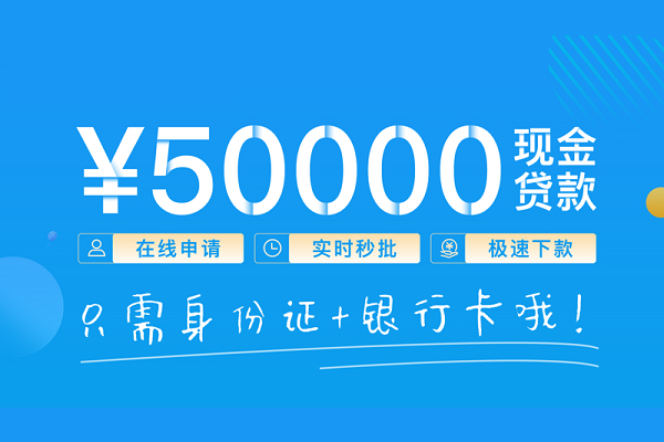 东莞20身份证借私借-东莞20私借短借-东莞20个人借贷款