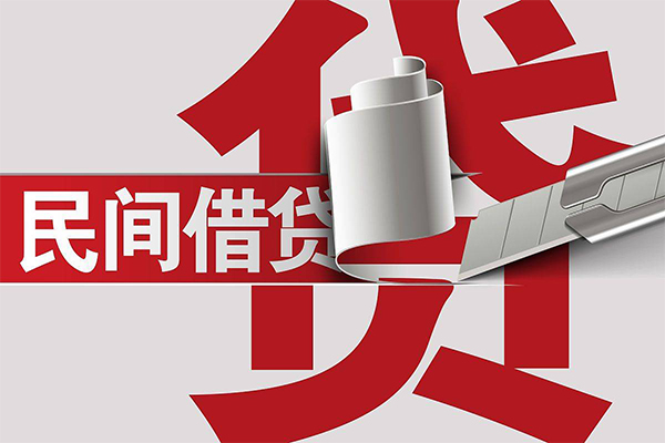 东莞20用身份证借私借-东莞20私借空放短借-东莞20正规私人借贷