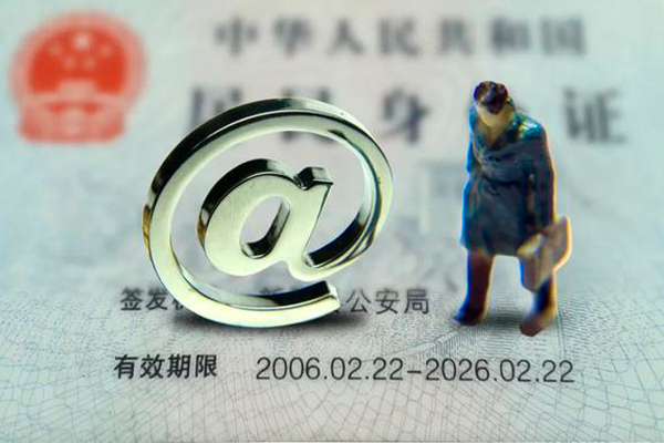 东莞20身份证抵押贷款-东莞20私人短借-东莞20私人私借