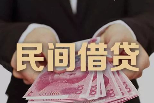 东莞20私借贷款-东莞20空放私人借钱-东莞20空放个人借钱