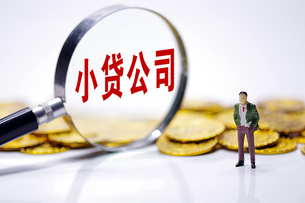 东莞20贷款个人借贷-东莞20私人借贷私借-东莞20私人借贷私借